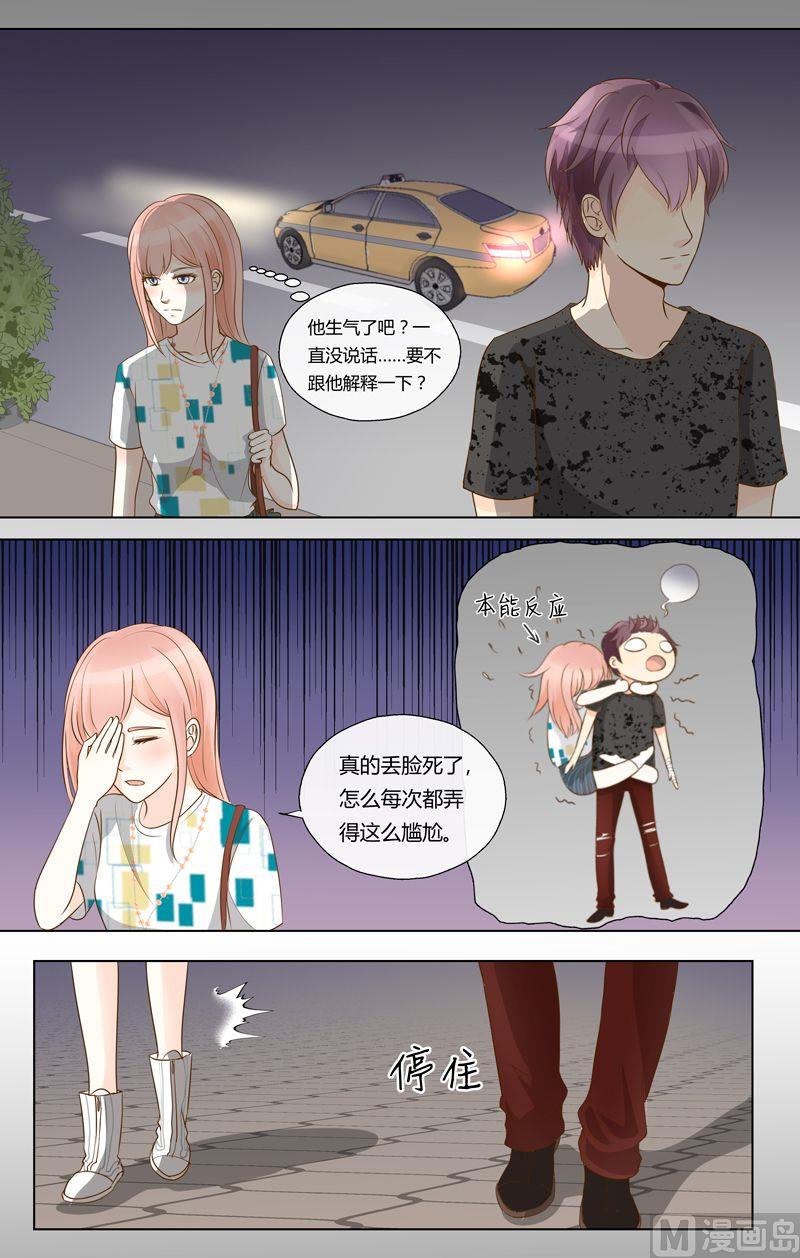 第16话灵异事件？!-第16话