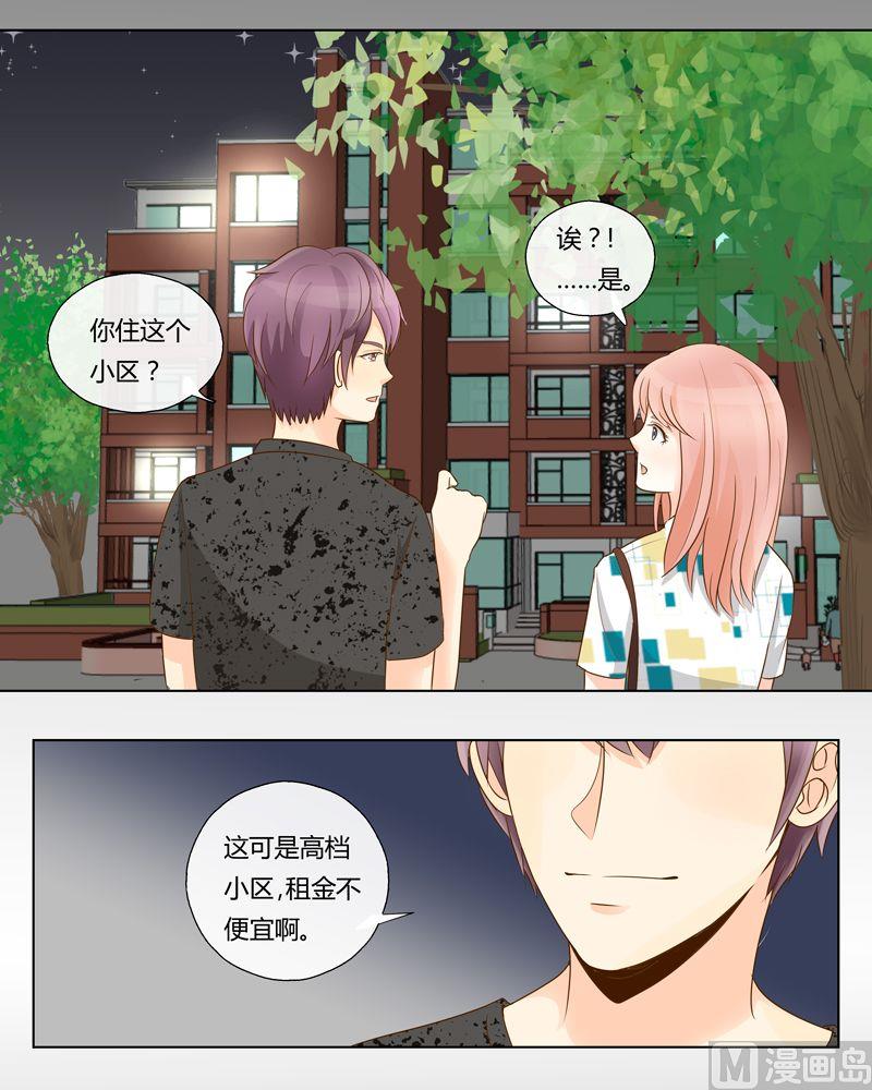 第16话灵异事件？!-第16话