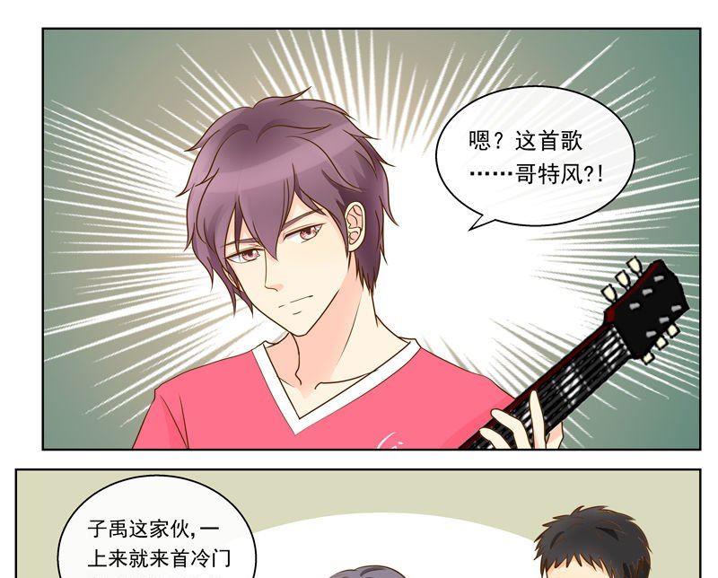 第24话斗琴（上）-第24话