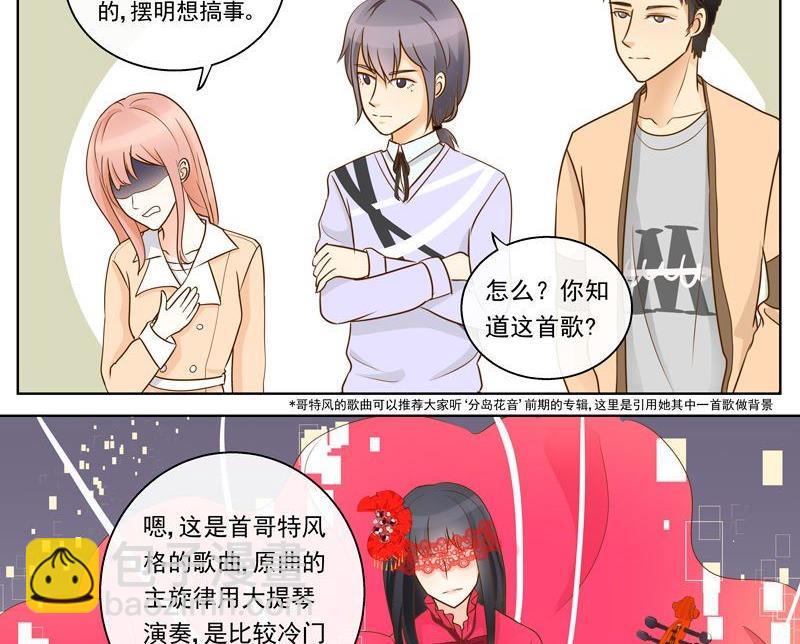 第24话斗琴（上）-第24话