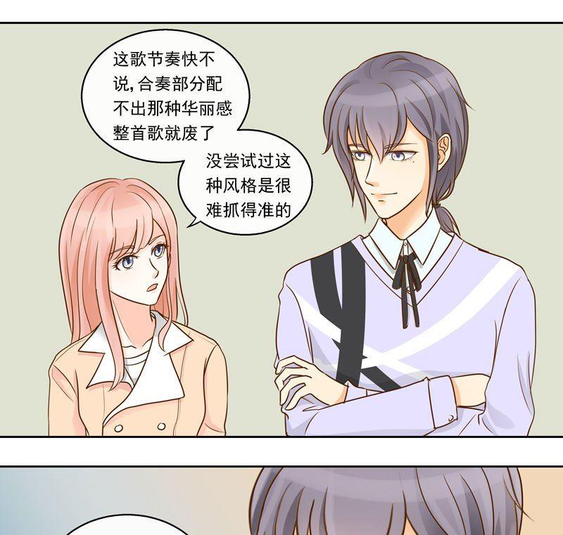 第24话斗琴（上）-第24话