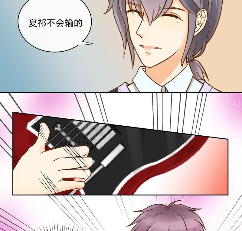 第24话斗琴（上）-第24话