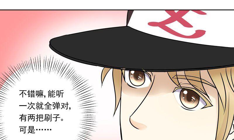 第24话斗琴（上）-第24话