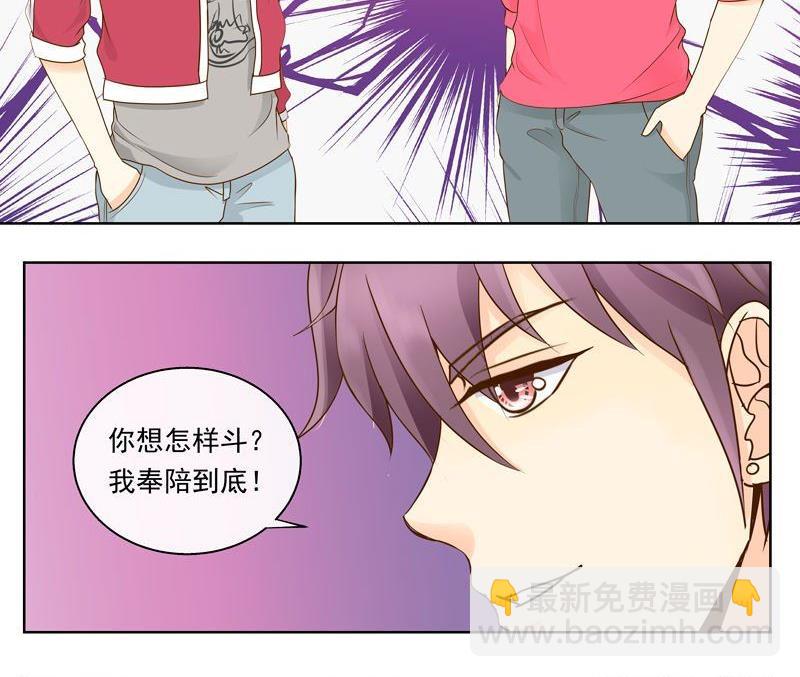 第24话斗琴（上）-第24话