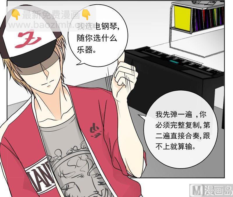 第24话斗琴（上）-第24话