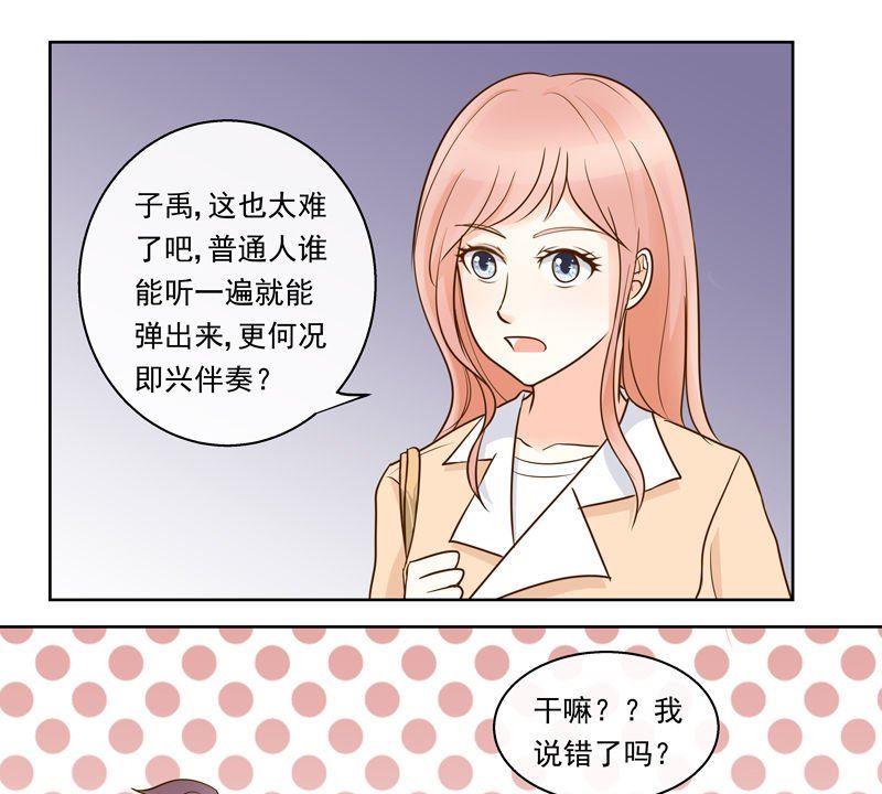 第24话斗琴（上）-第24话