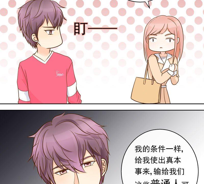 第24话斗琴（上）-第24话