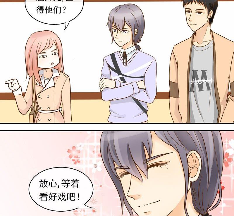 第24话斗琴（上）-第24话