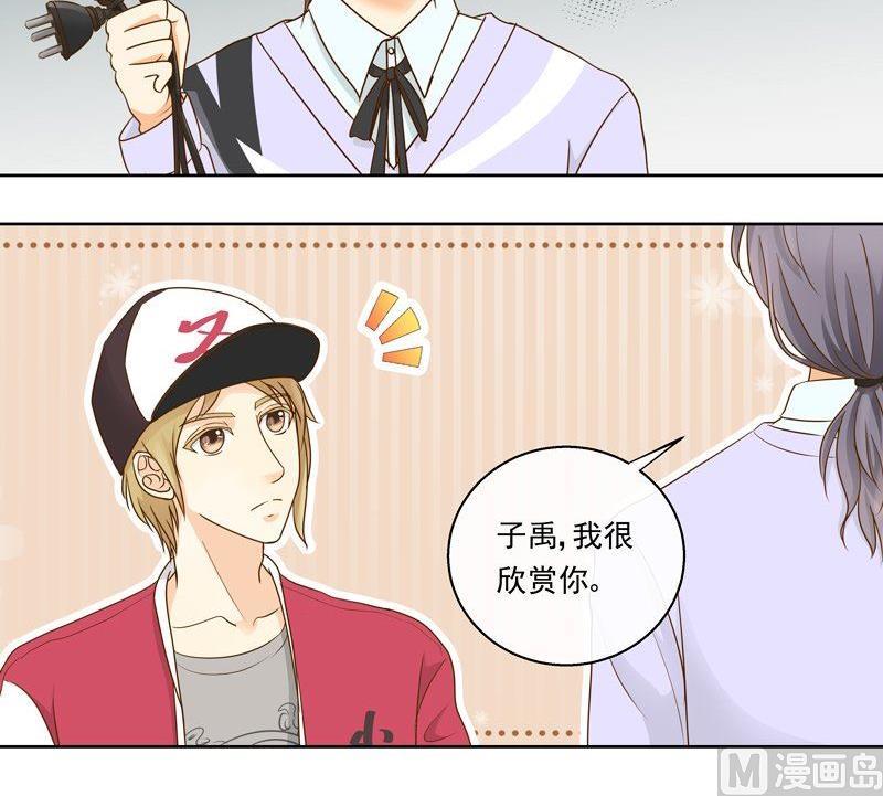 第26话歪打正着？-第26话