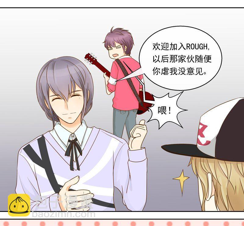 第26话歪打正着？-第26话