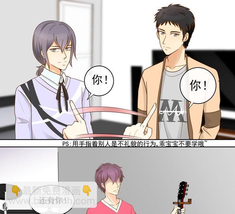 第26话歪打正着？-第26话