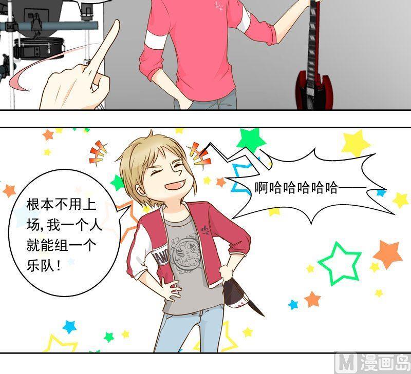 第26话歪打正着？-第26话