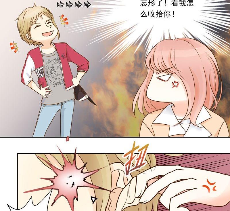 第26话歪打正着？-第26话