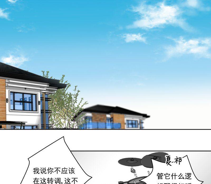 第26话歪打正着？-第26话