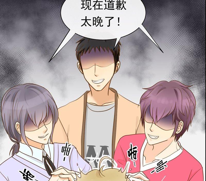 第26话歪打正着？-第26话