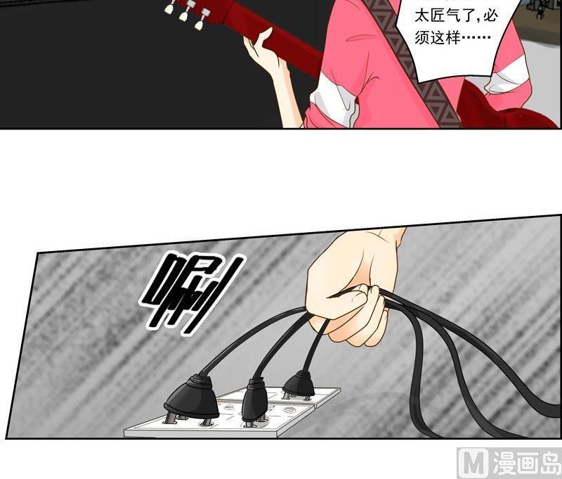 第26话歪打正着？-第26话