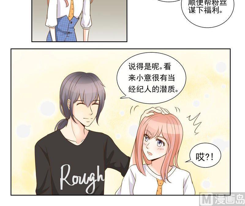 第28话久违的公演-第28话