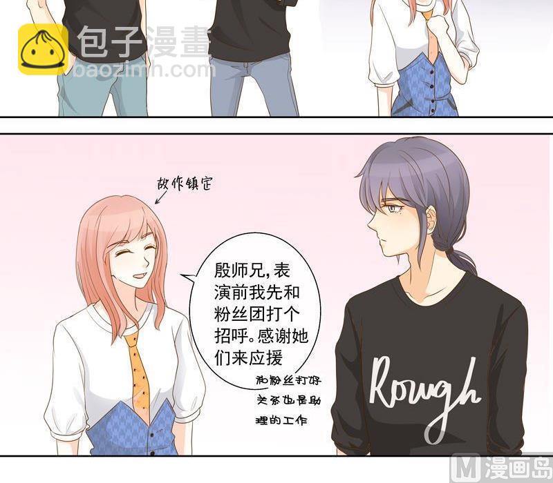 第28话久违的公演-第28话