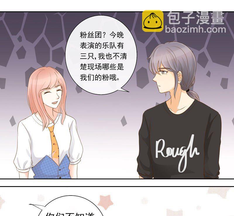 第28话久违的公演-第28话