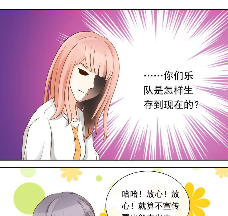 第28话久违的公演-第28话