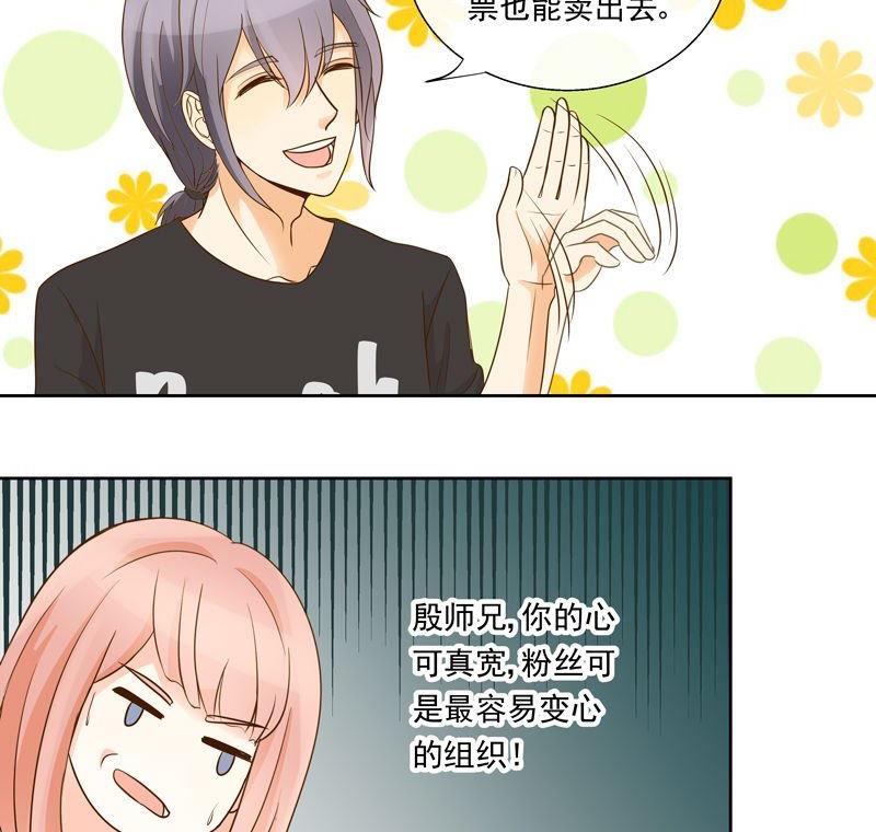 第28话久违的公演-第28话