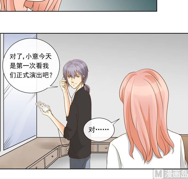 第28话久违的公演-第28话