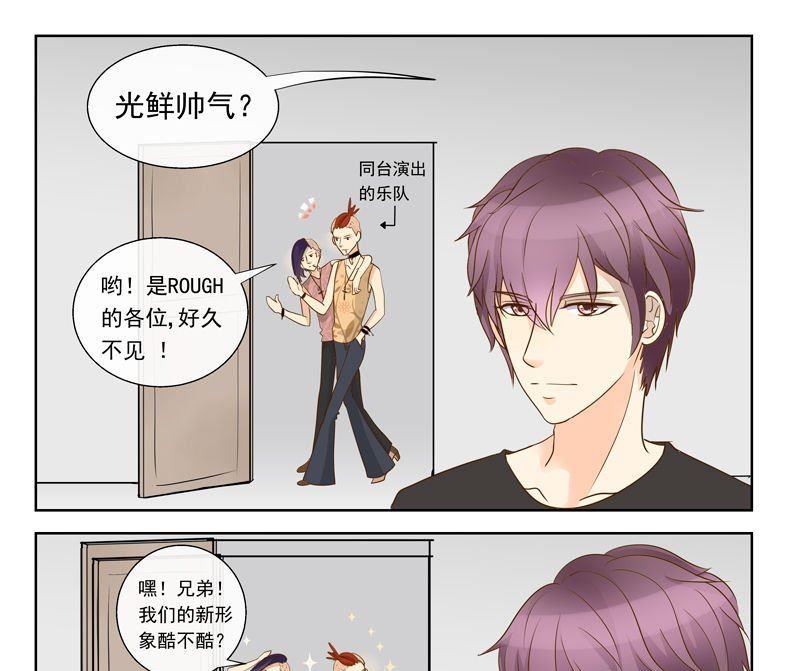 第28话久违的公演-第28话