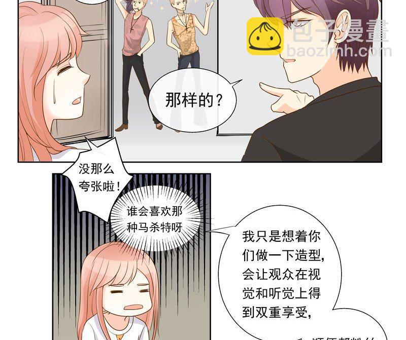 第28话久违的公演-第28话