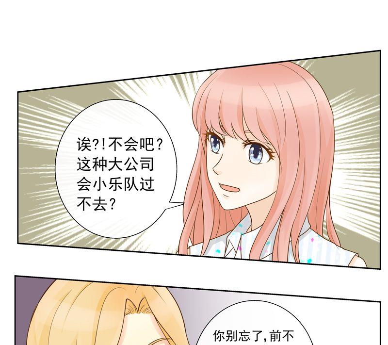 第32话面临危机-第32话