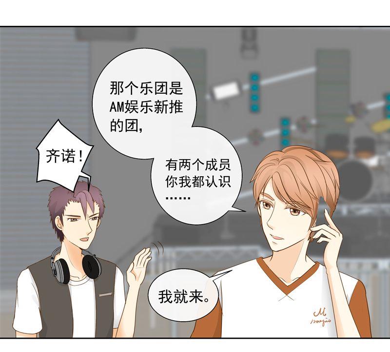 第32话面临危机-第32话