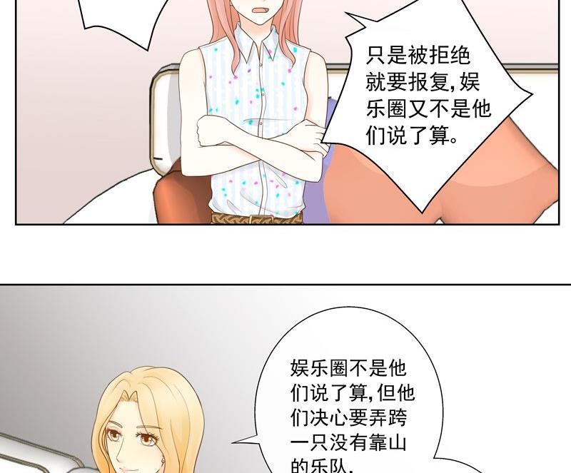 第32话面临危机-第32话