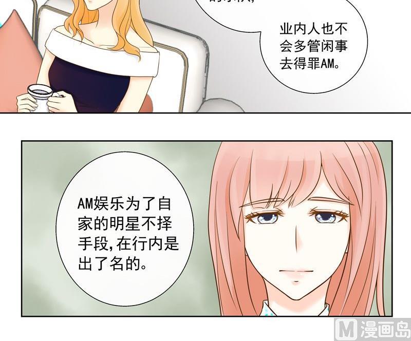 第32话面临危机-第32话