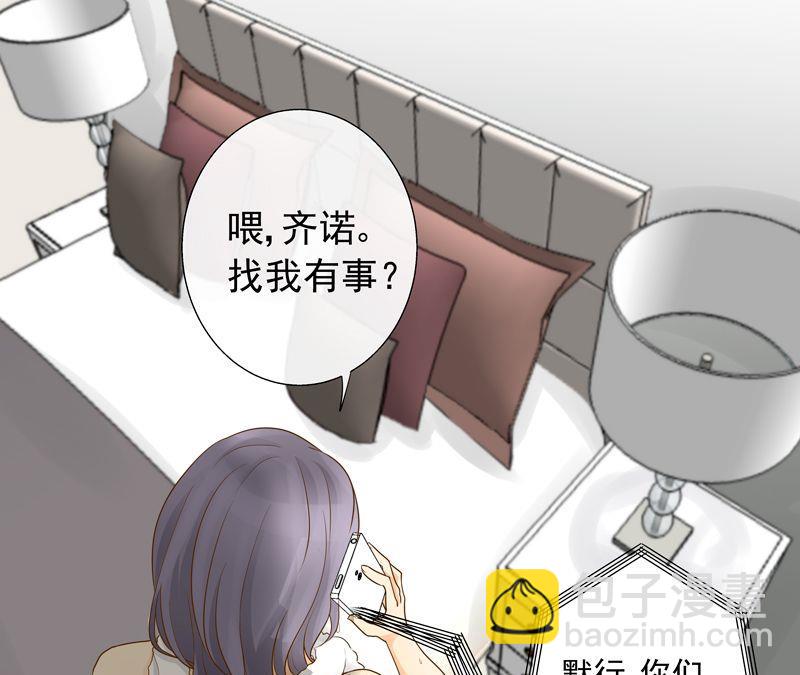 第32话面临危机-第32话