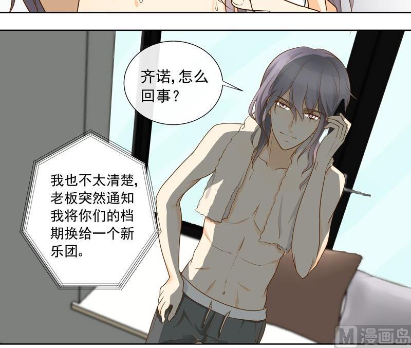 第32话面临危机-第32话