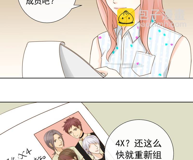 第32话面临危机-第32话