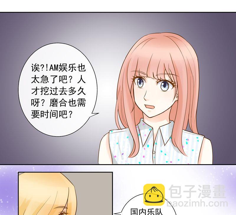 第32话面临危机-第32话