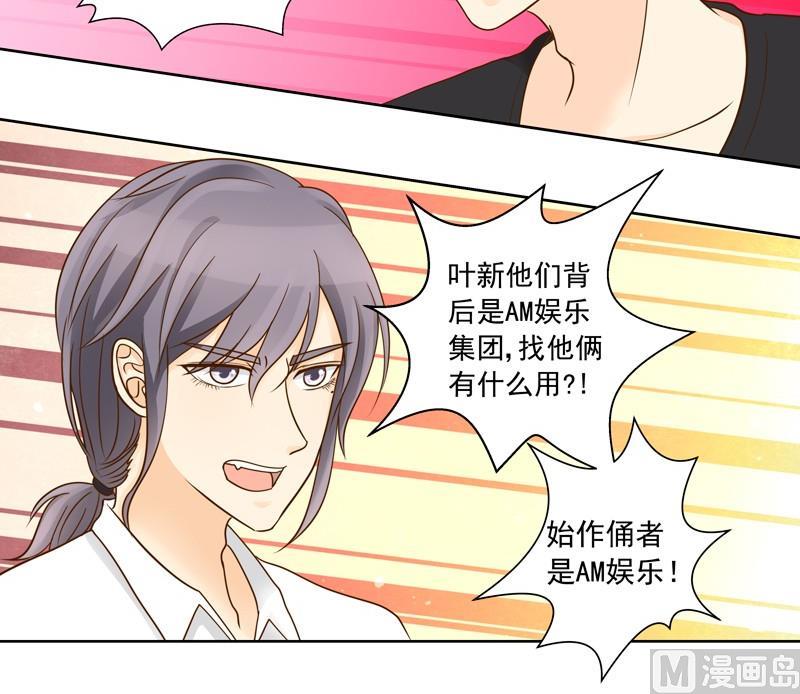 第34话 试探失败-第34话