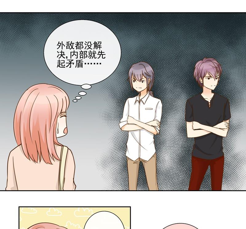 第34话 试探失败-第34话