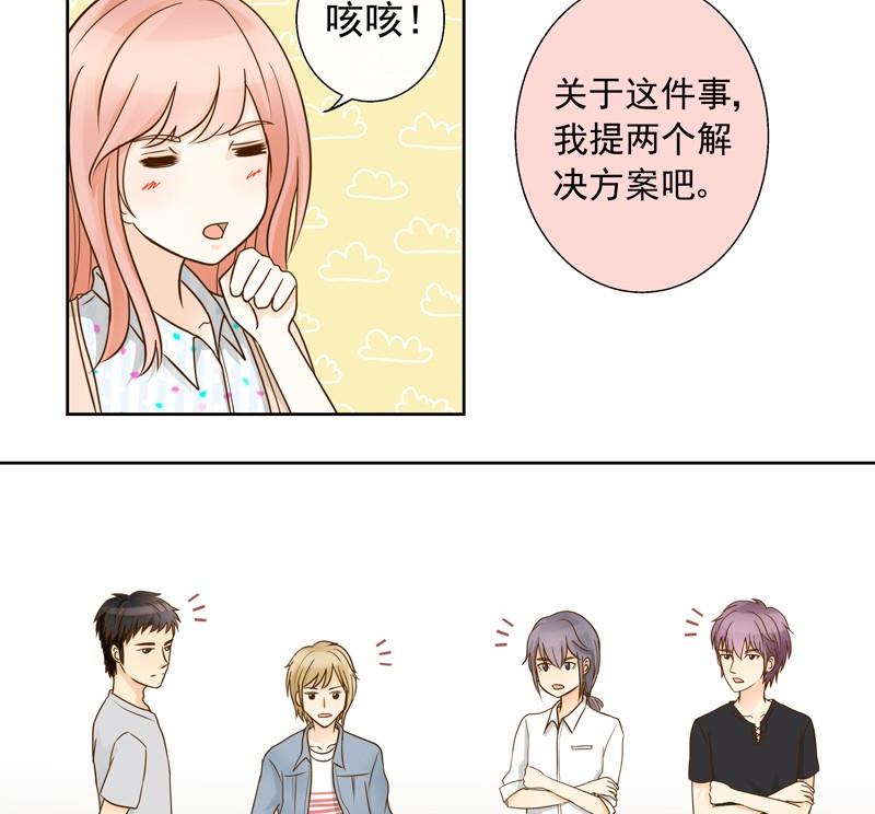 第34话 试探失败-第34话