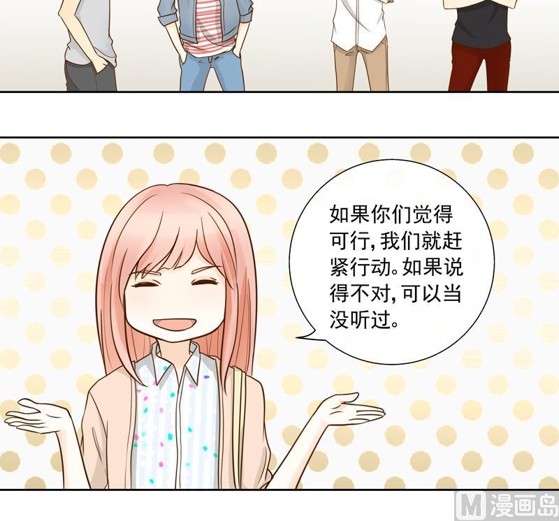 第34话 试探失败-第34话