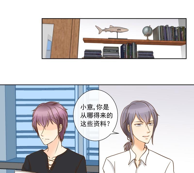 第34话 试探失败-第34话