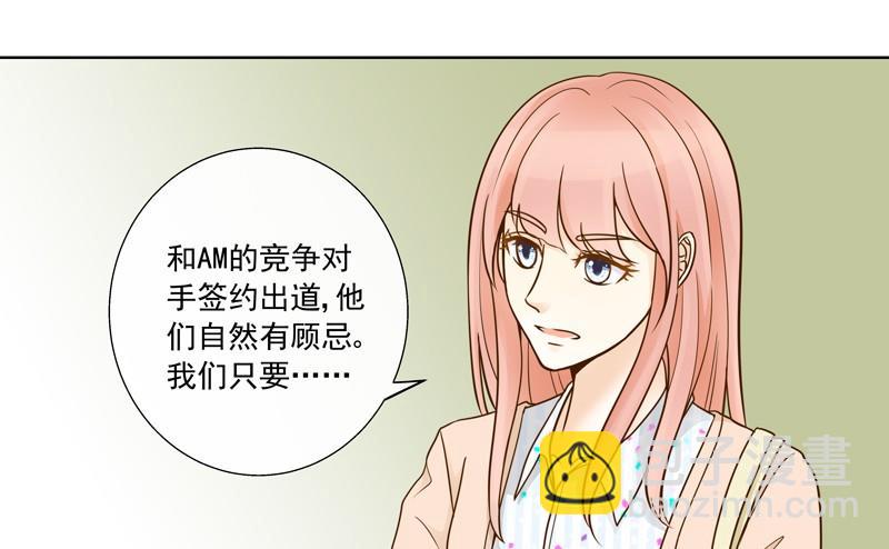 第34话 试探失败-第34话