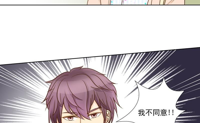 第34话 试探失败-第34话