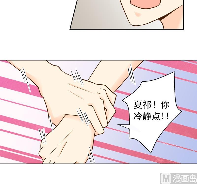 第34话 试探失败-第34话