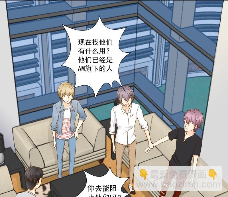 第34话 试探失败-第34话