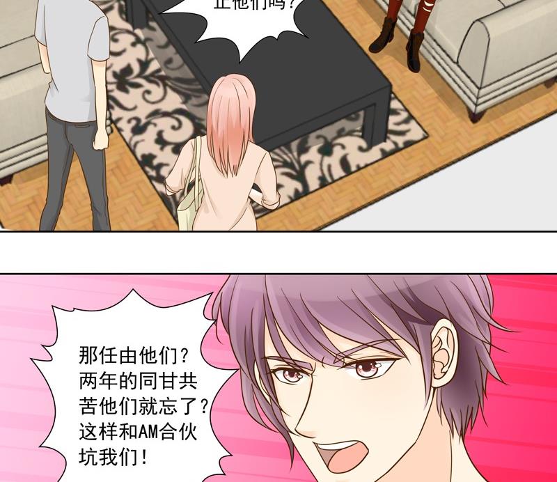 第34话 试探失败-第34话