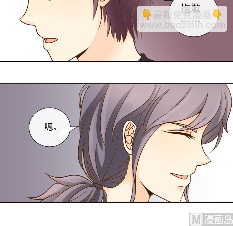 第36话 加油！苏小意！-第36话