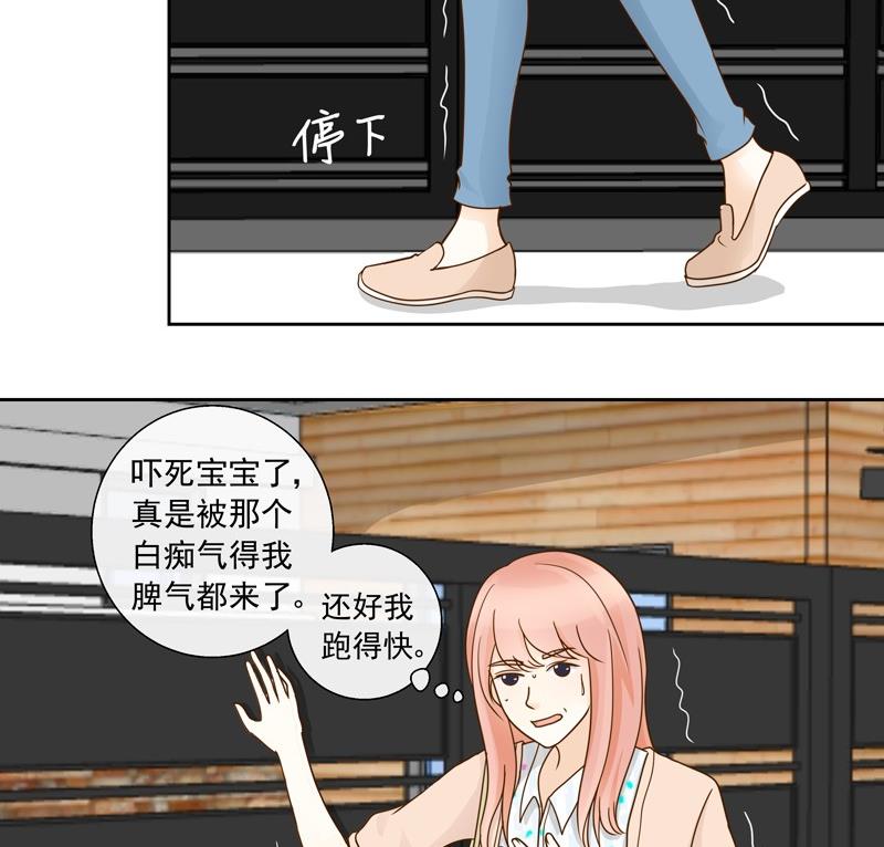 第36话 加油！苏小意！-第36话