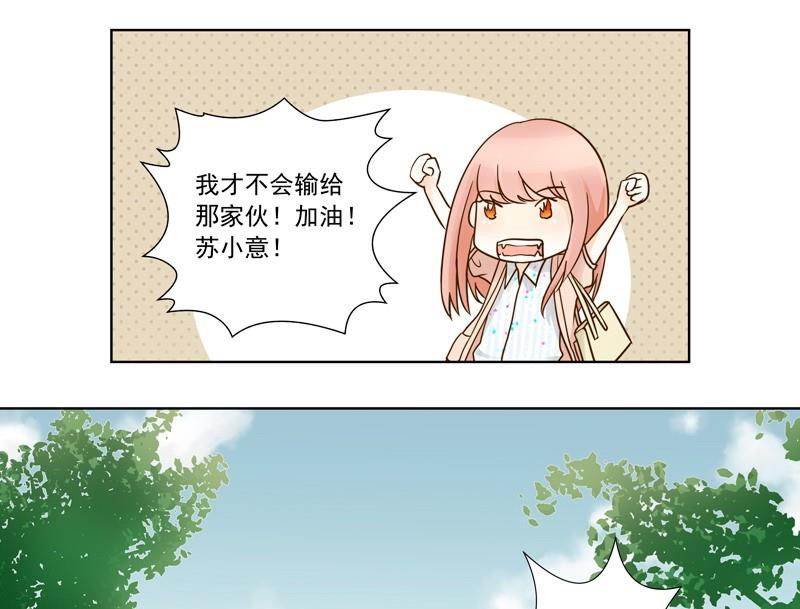 第36话 加油！苏小意！-第36话