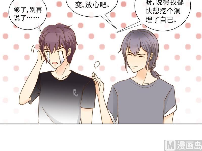 第36话 加油！苏小意！-第36话